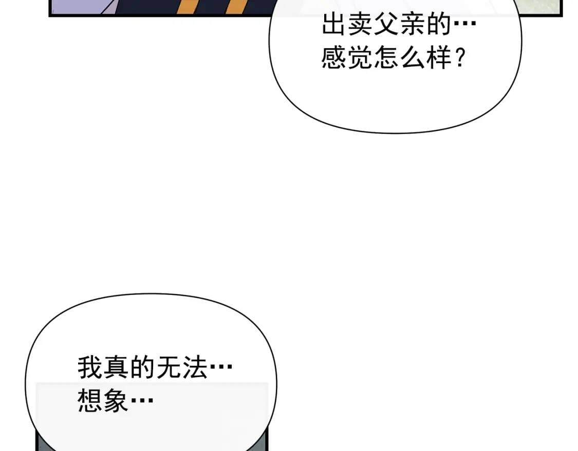 第122话 你了解我如我了解你82