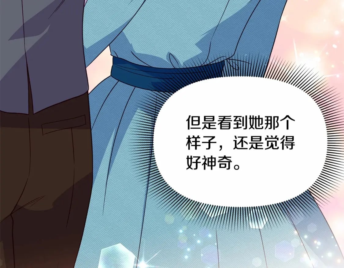 第144话 女仆的情人45