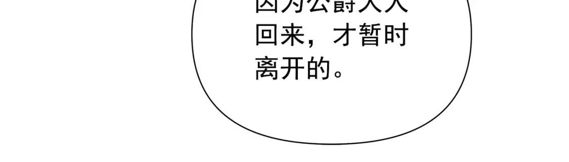第115话 爸爸直面暴击47