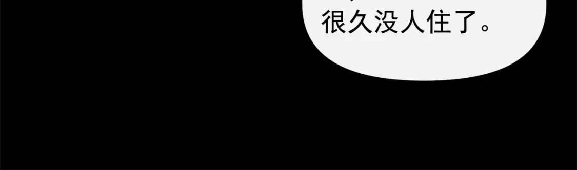 第101话 皇太子之位的确立119