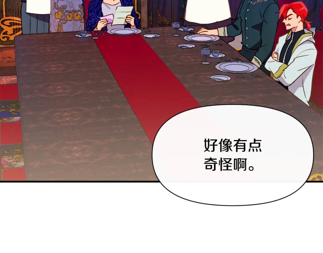 第54话 求婚？！10