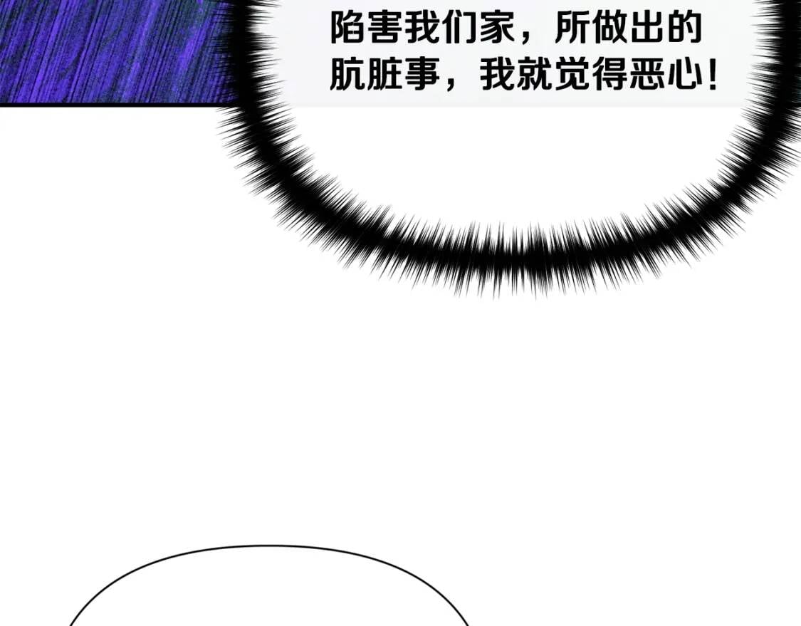 第24话 不妹控会格格不入吗？66