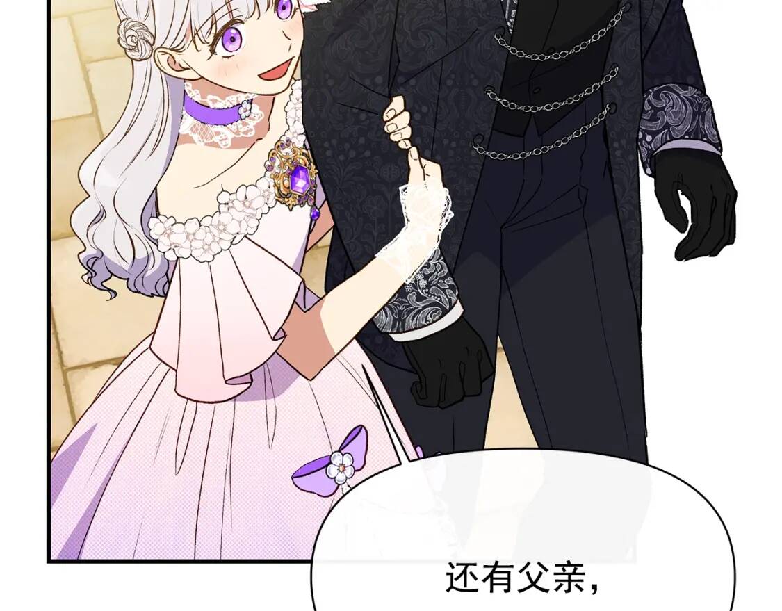 第88话 全家画像150