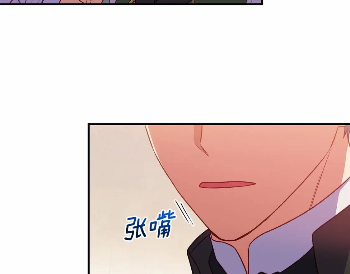 第141话 我也生气了！31