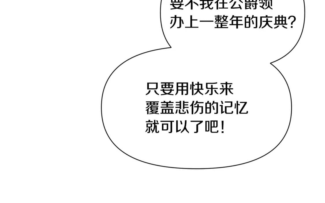 第65话 该启程了78
