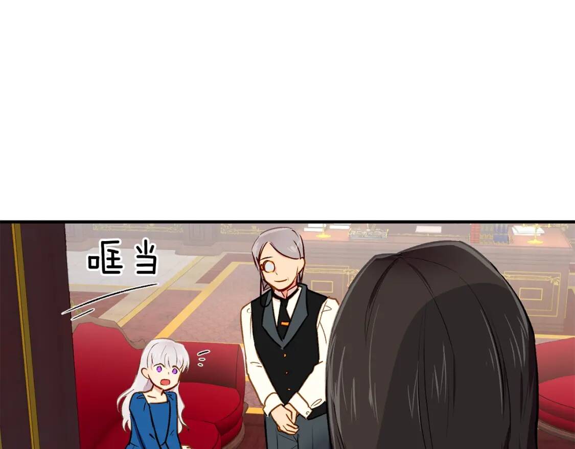 第7话 请您收养我104