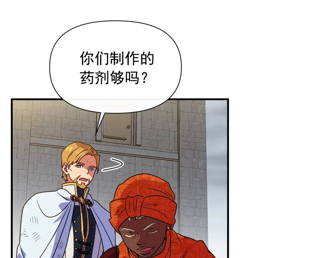 第126话 幸福之药32