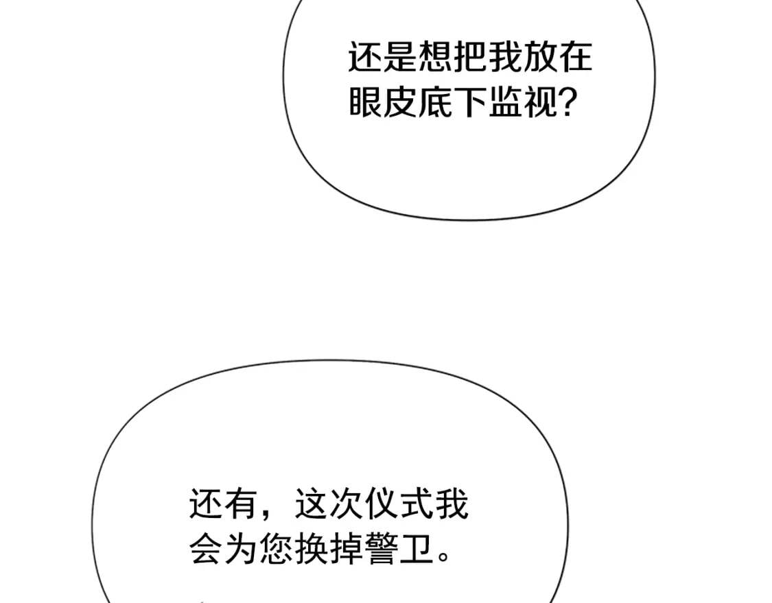 第100话 因为我喜欢你92