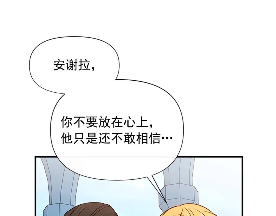 第107话 真正的女儿134