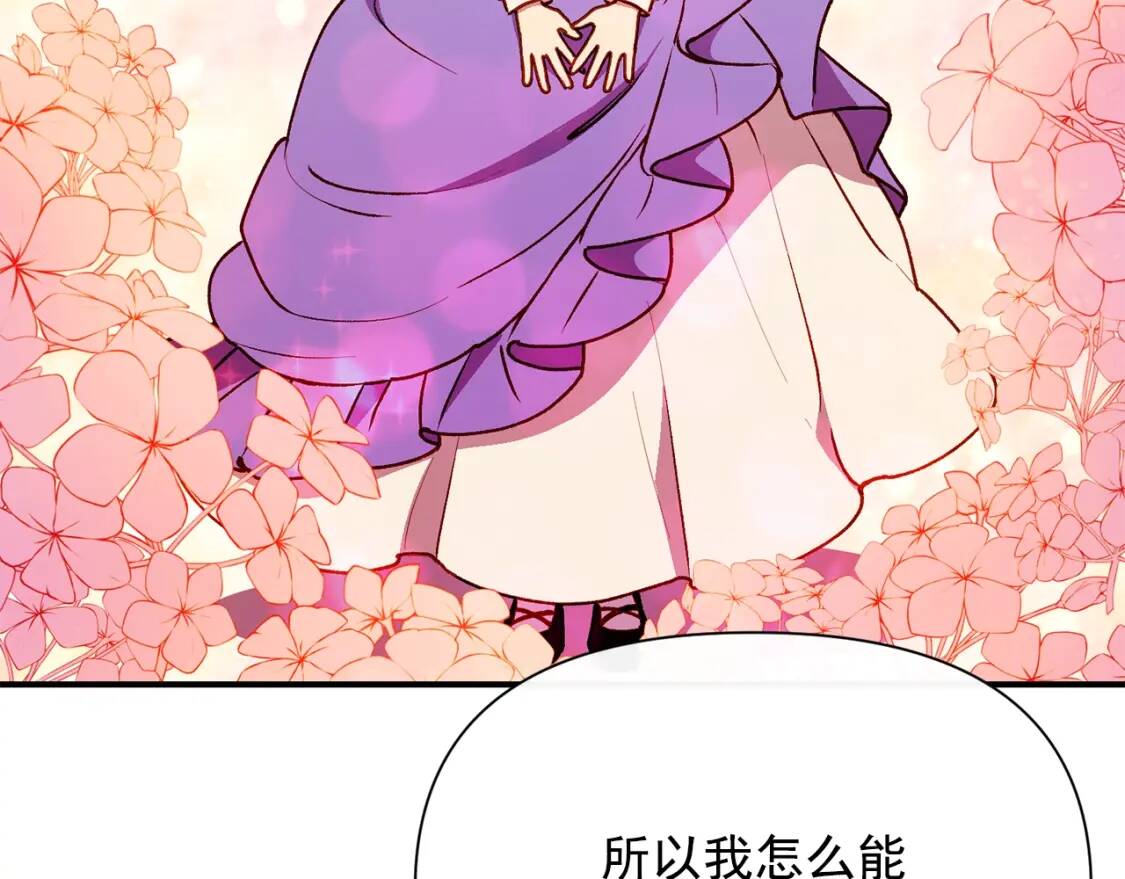 第57话 礼物176