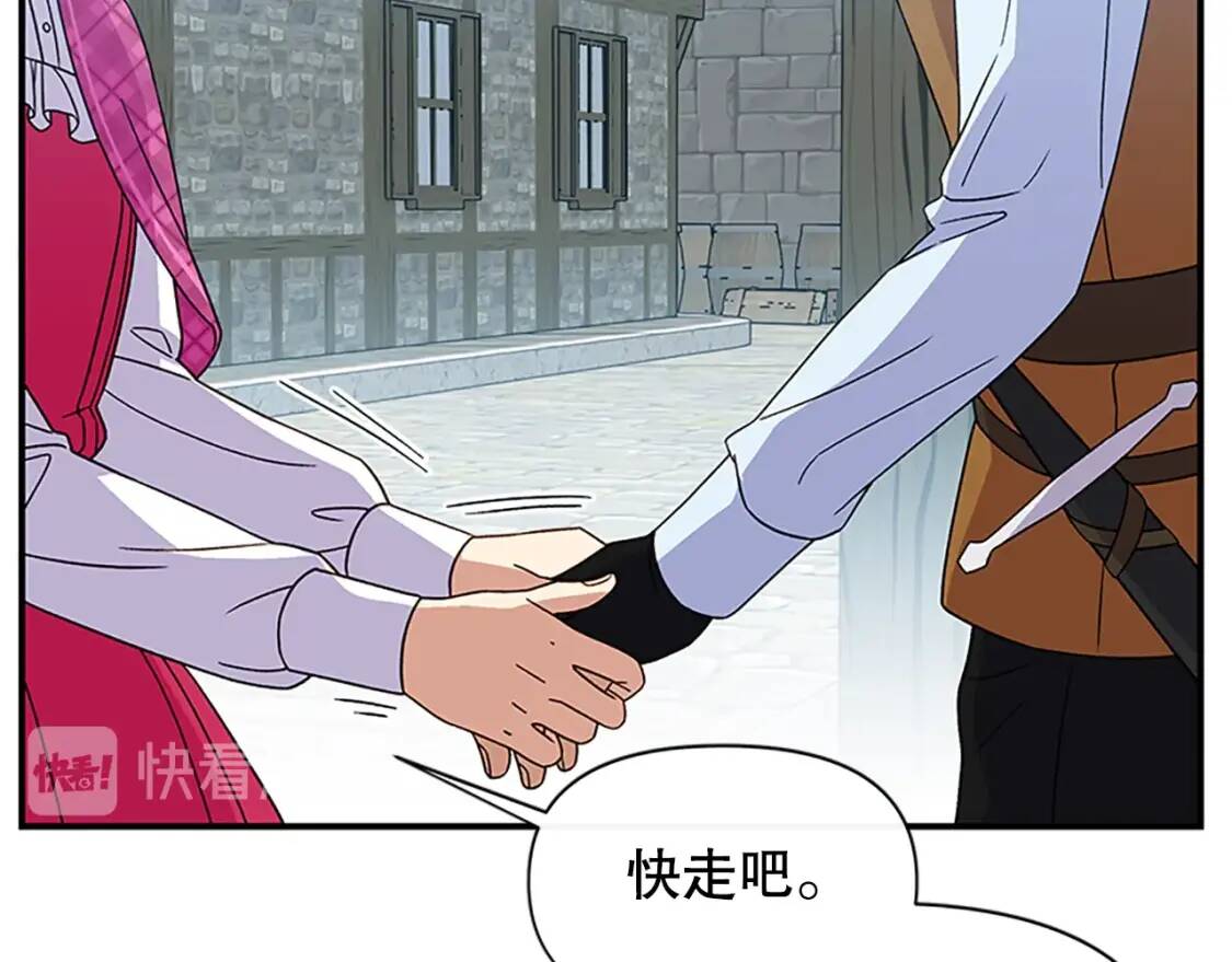第96话 主动出击135