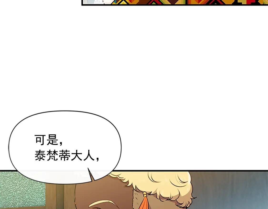 第94话 我自己来127