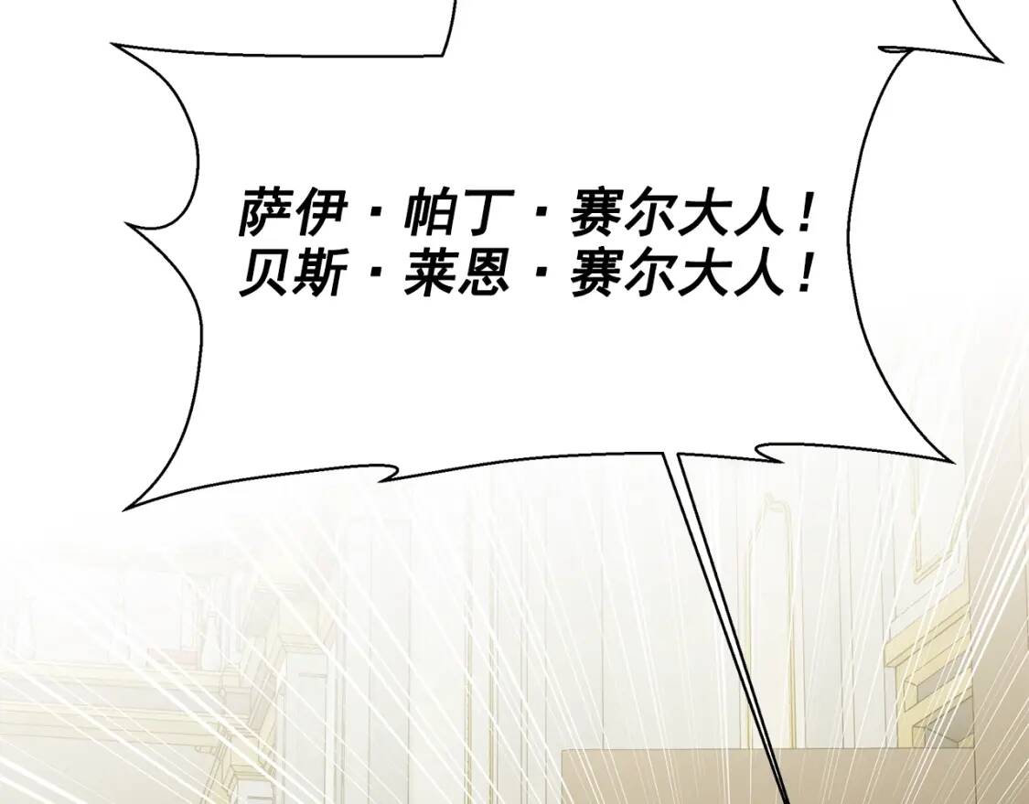 第89话 皇后桂冠122
