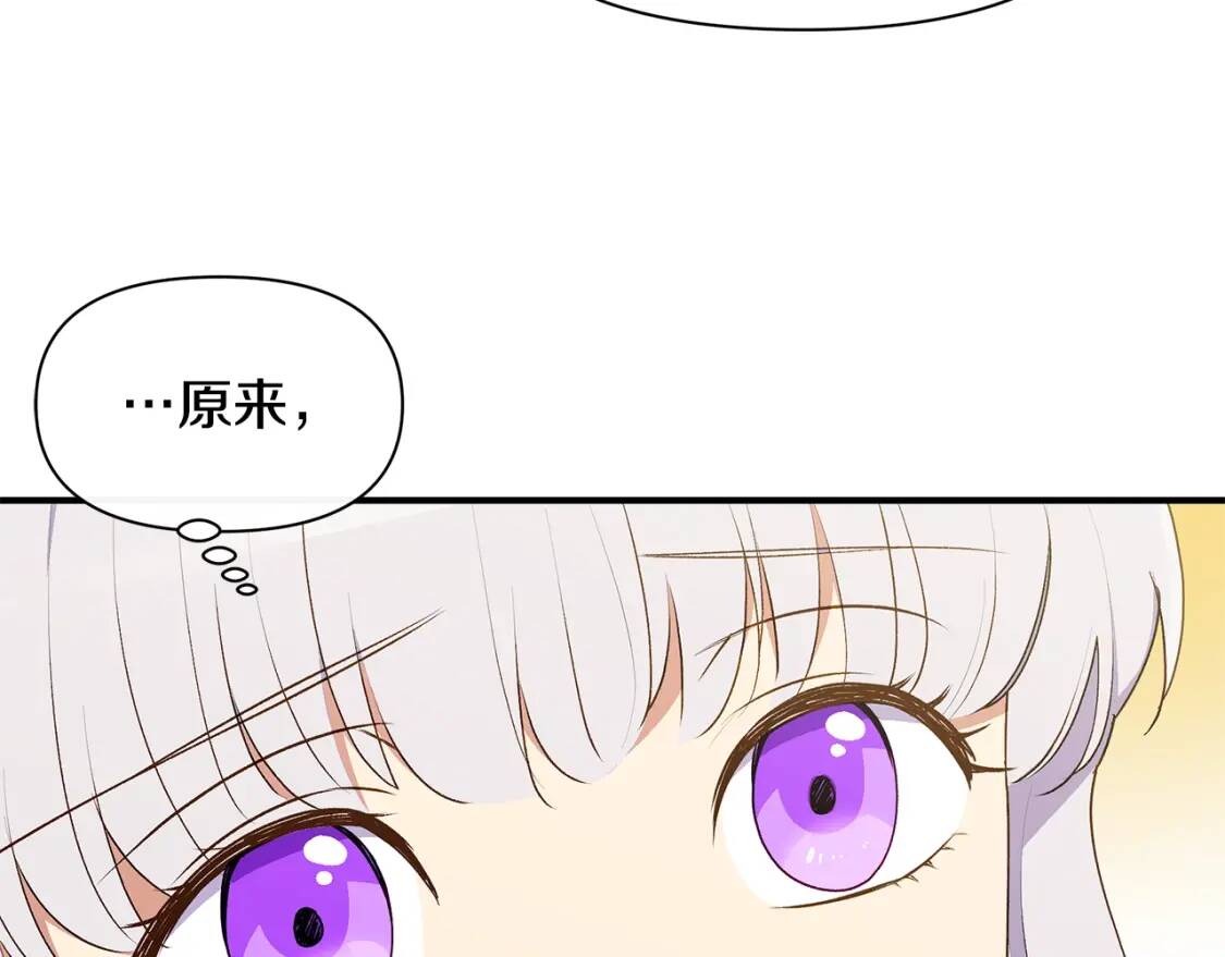 第88话 全家画像24