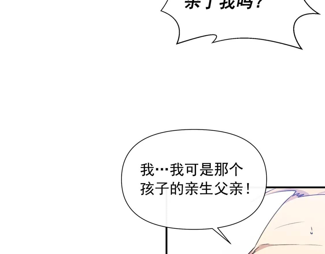 第124话 注定的告别161