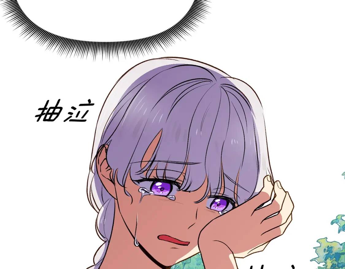 第77话 强硬反击77