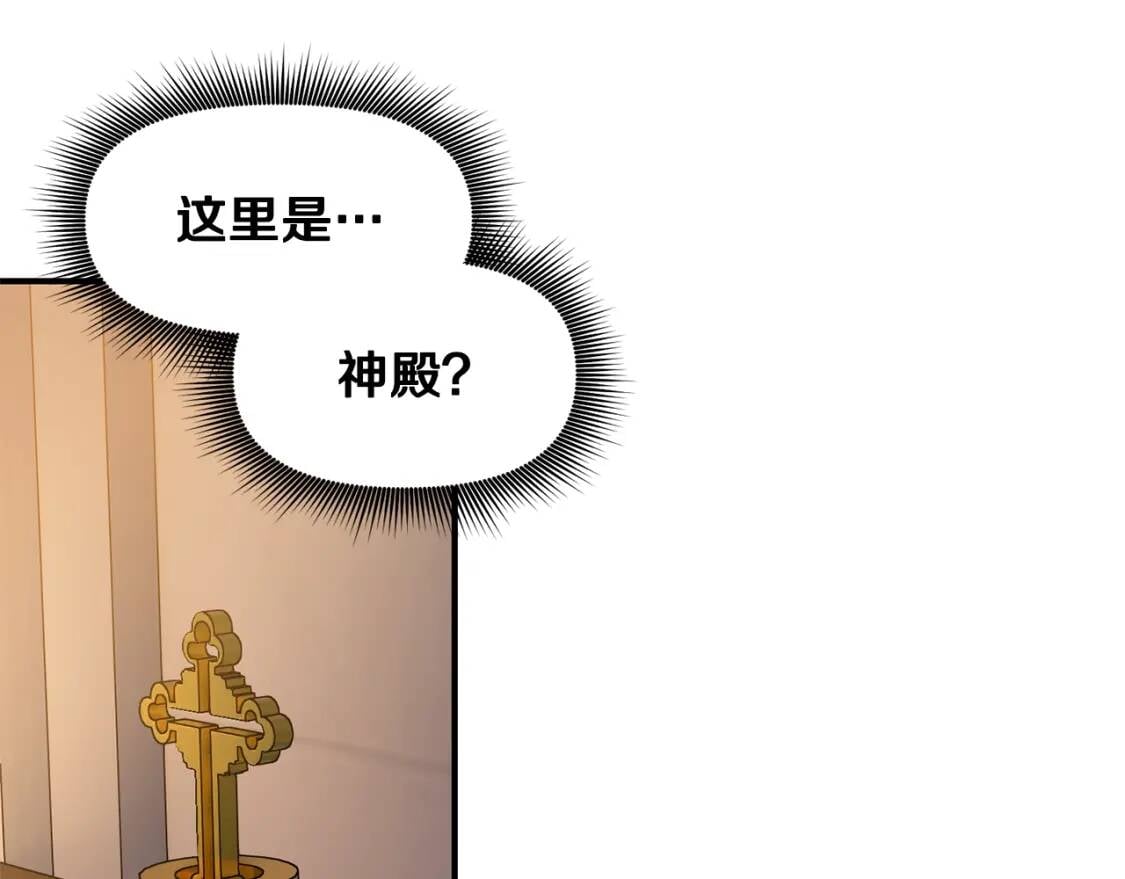 第61话 剑指斯佩拉多105