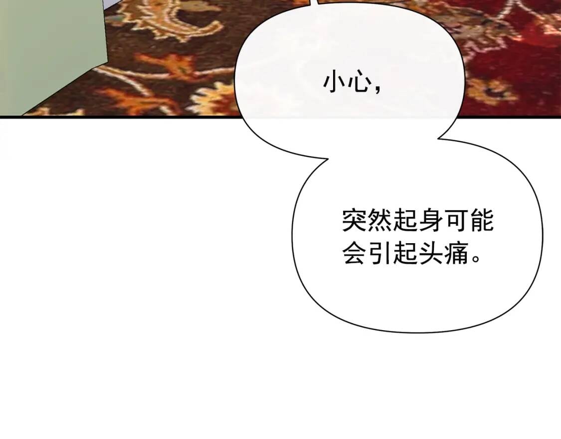 第115话 爸爸直面暴击13