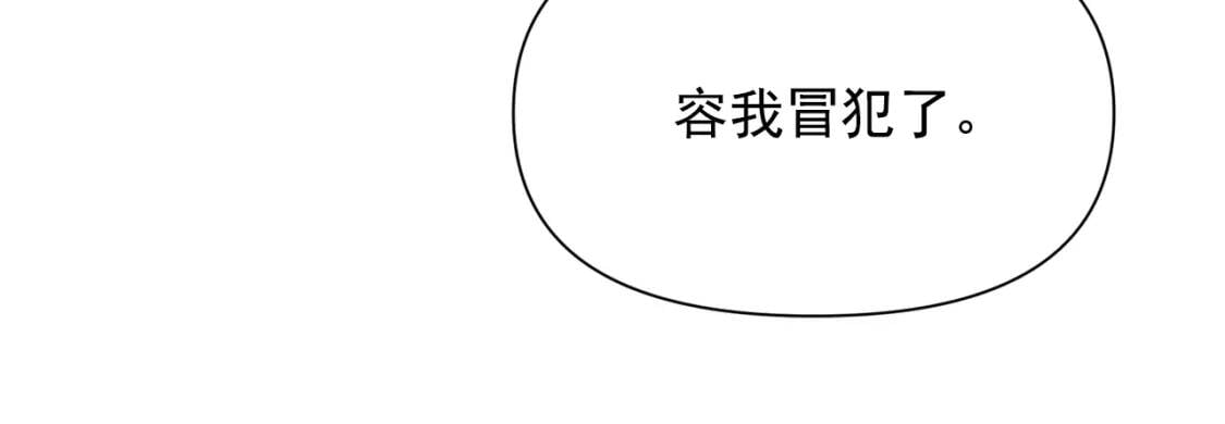 第39话 证人的发言139