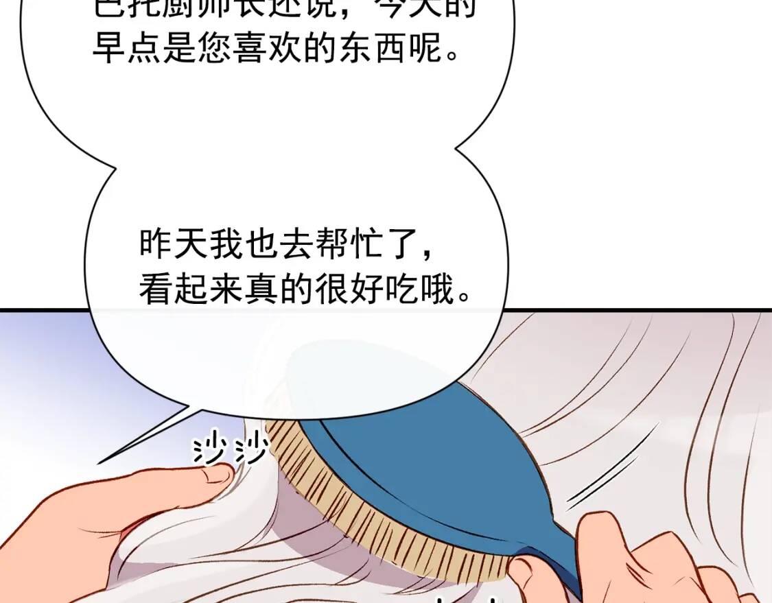第45话 兑现的契约40