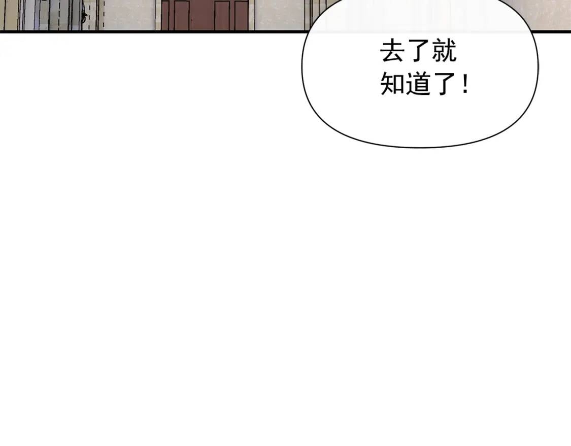 第136话 躲猫猫46