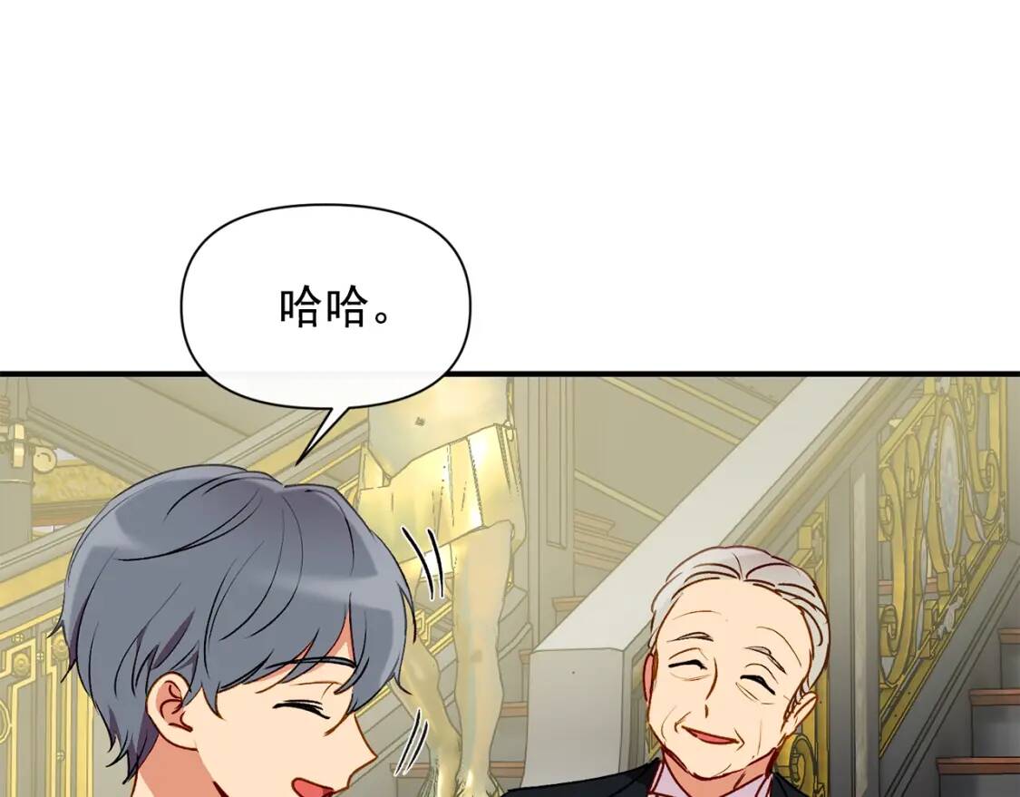 第30话 可爱的淑女136