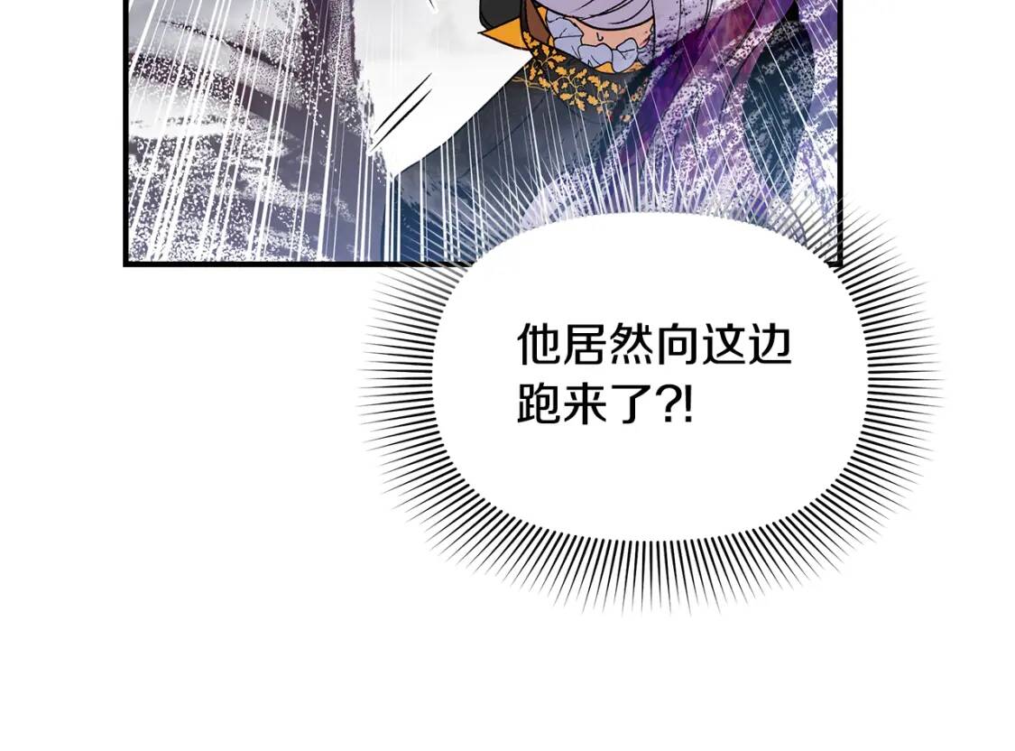 第123话 反叛军艾坦105