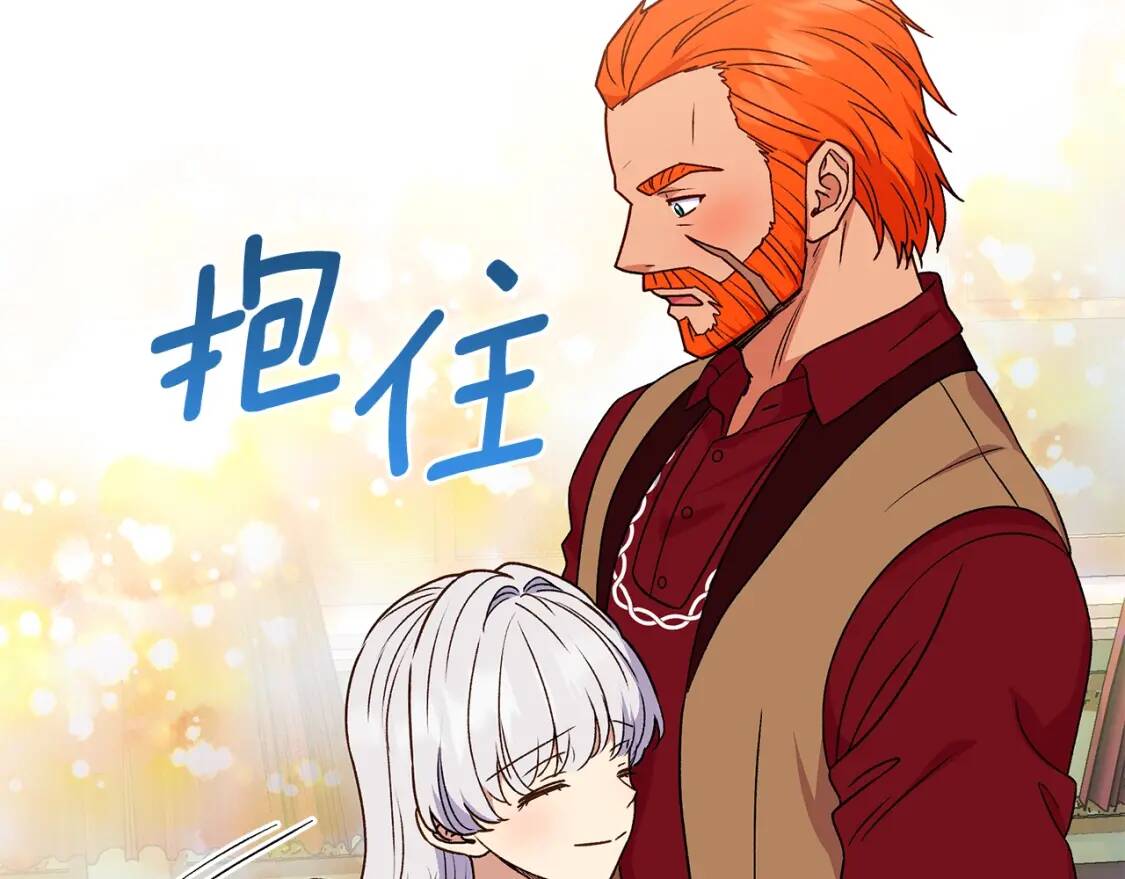 第115话 爸爸直面暴击126