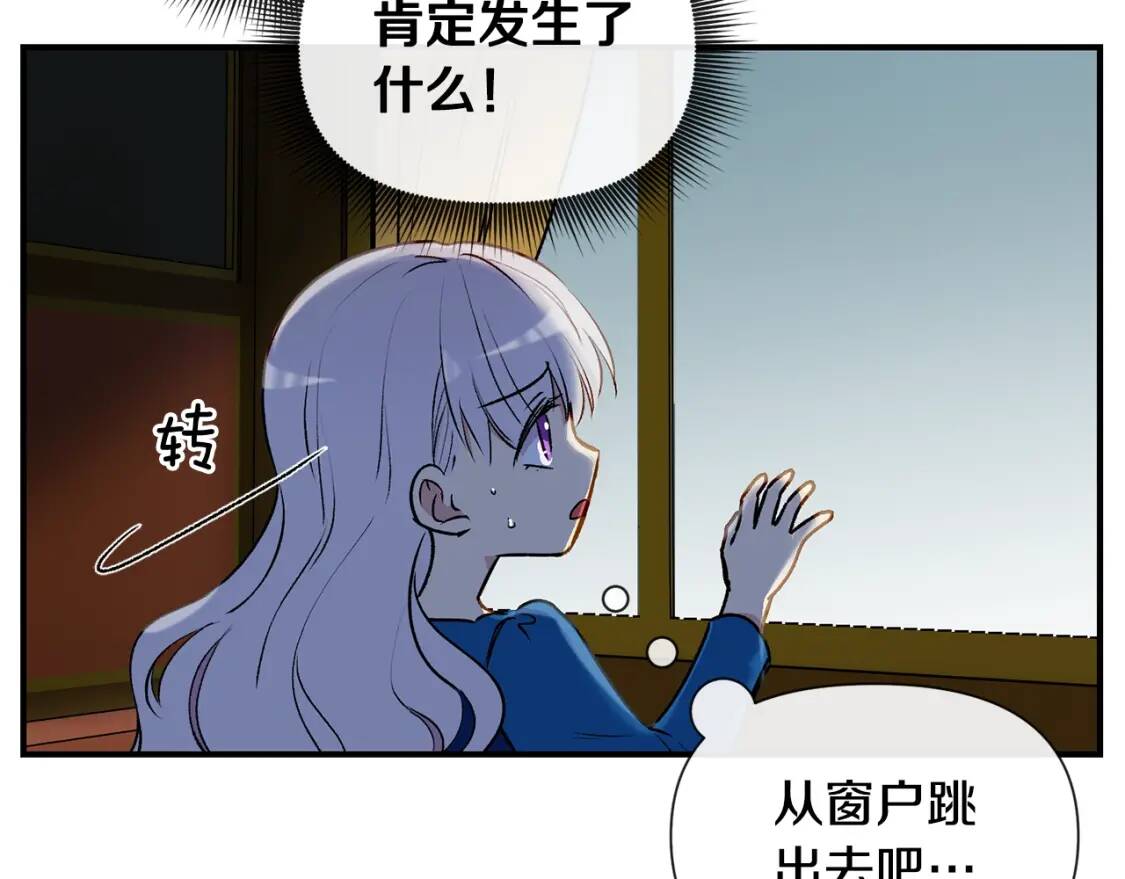 第13话 哥哥降临那一刻76