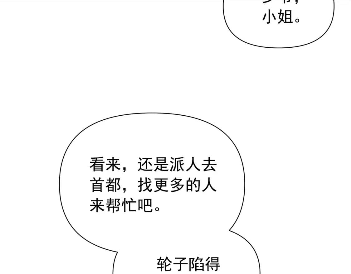 第137话 男友力99