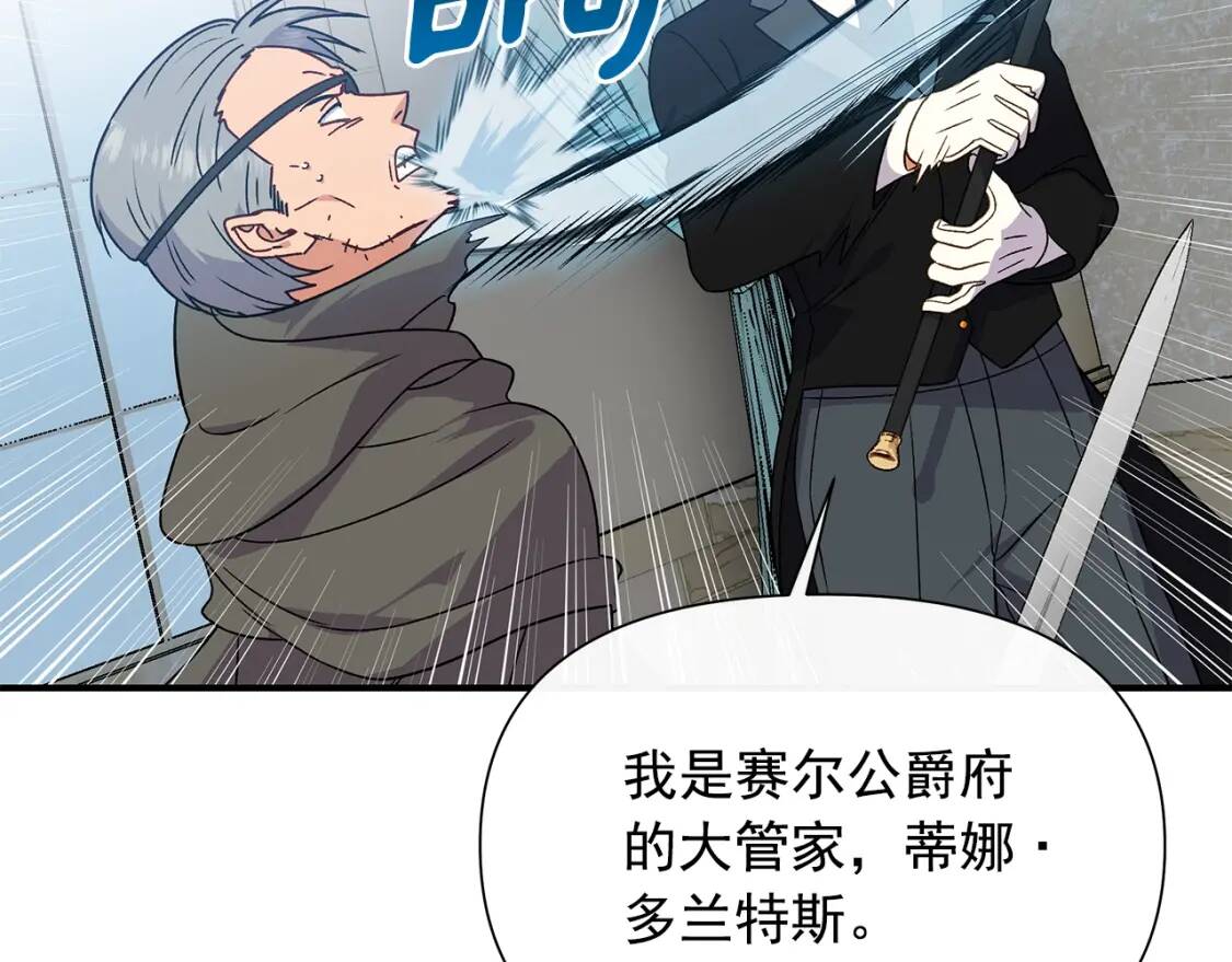 第127话 放开我哥39