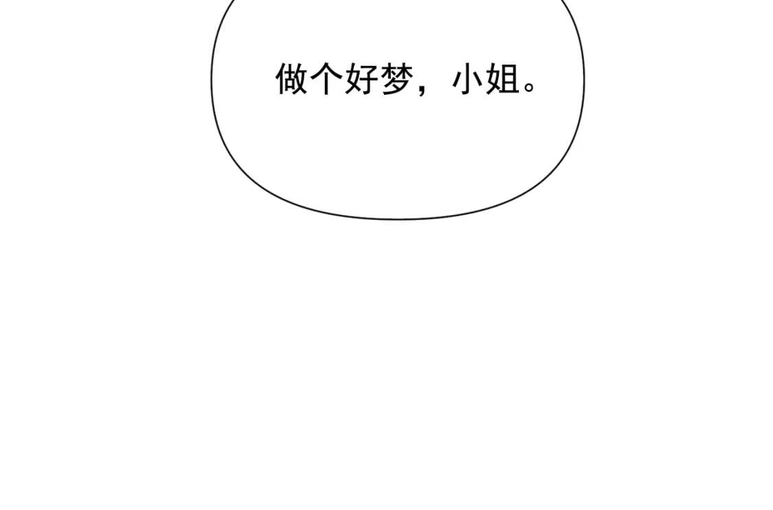 第19话 乖，你会长高的75