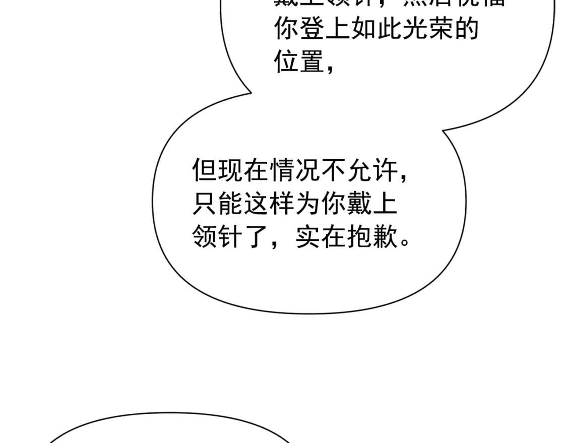 第79话 不会是男朋友吧45