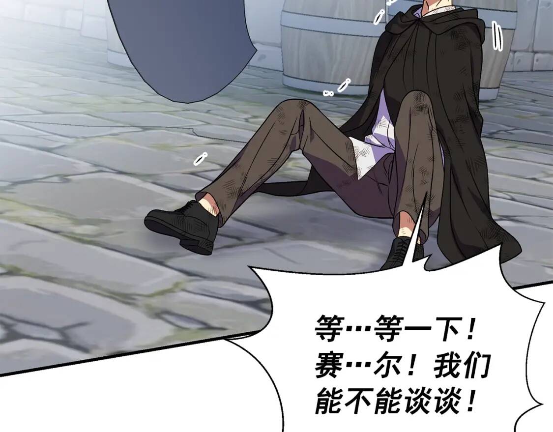 第124话 注定的告别157