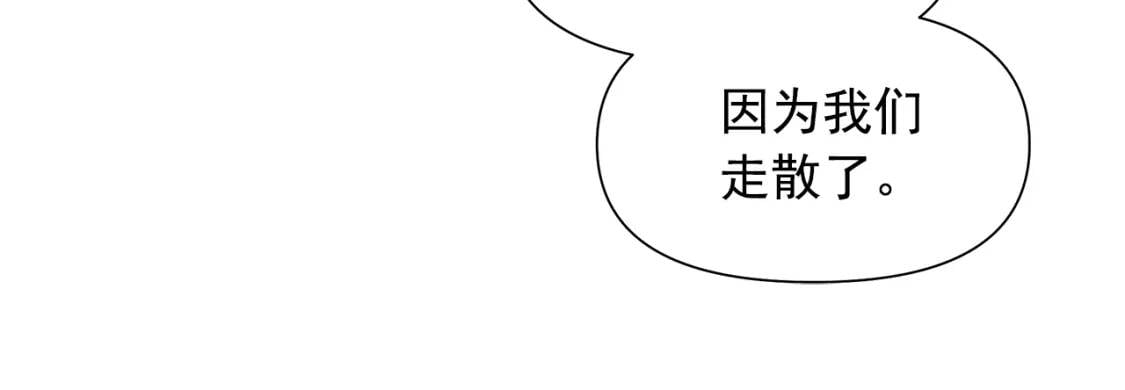 完结篇 舞会54