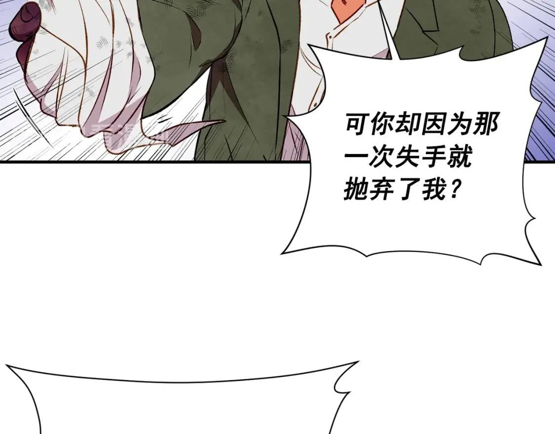第40话 翻盘131