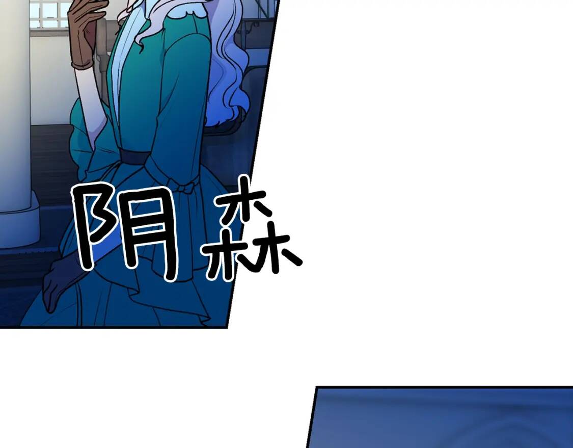 第69话 戴罪之身的候选人17