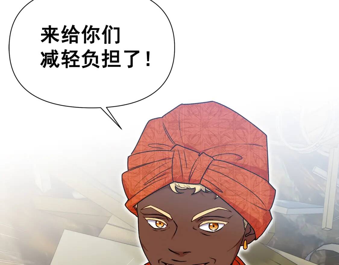 第126话 幸福之药2