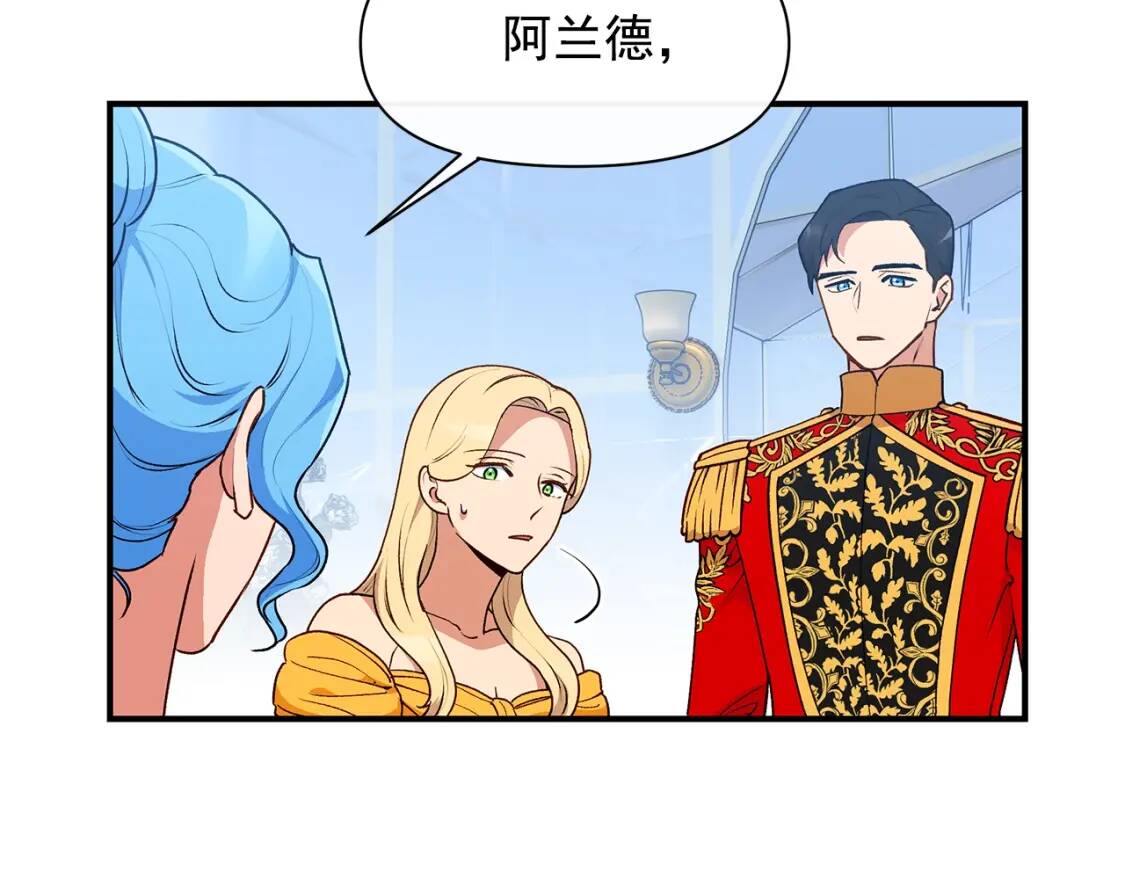 第89话 皇后桂冠33