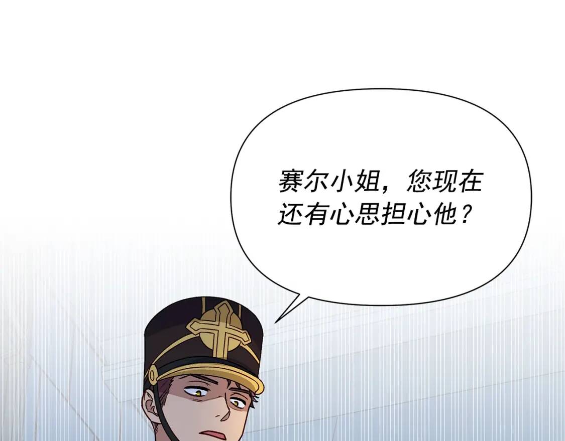 第108话 意外出现134