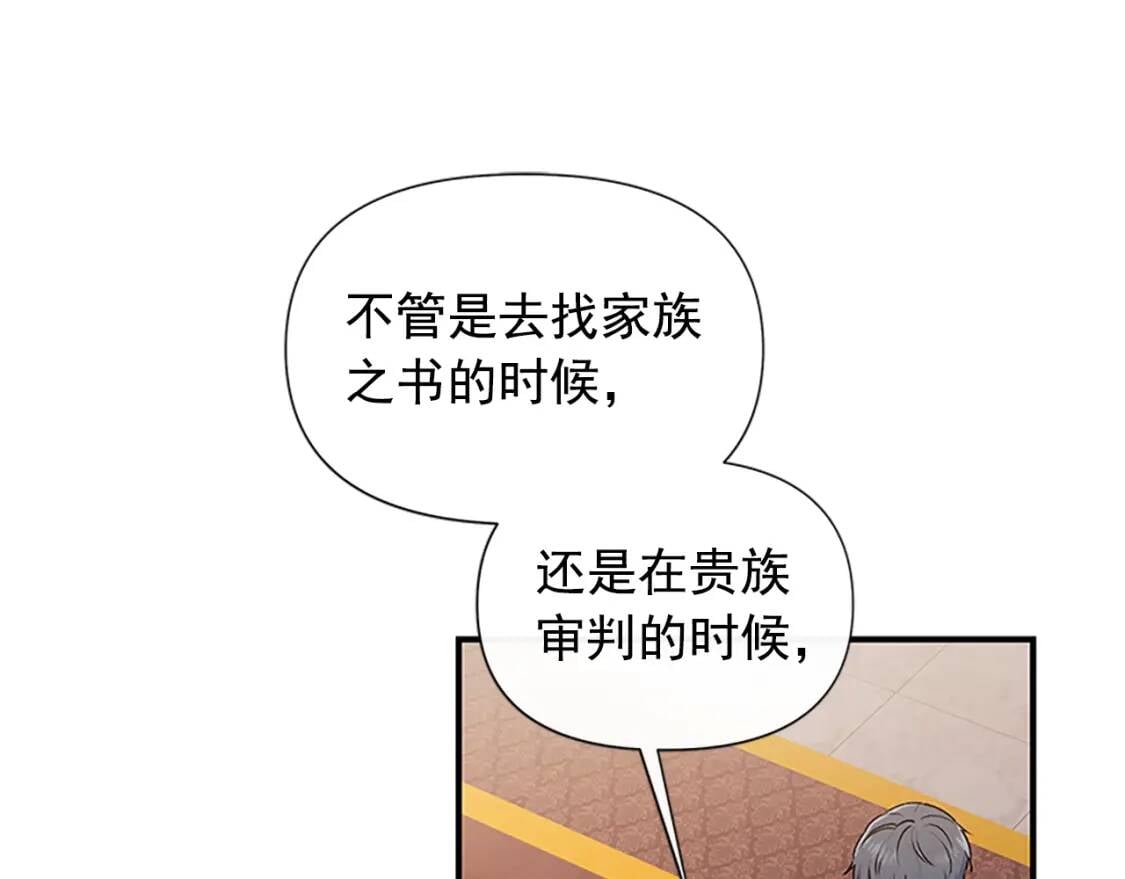 第99话 是你逼他抉择的112