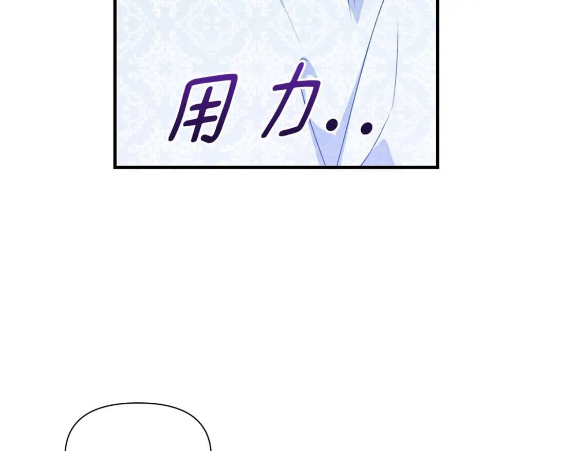 第119话 宣战46