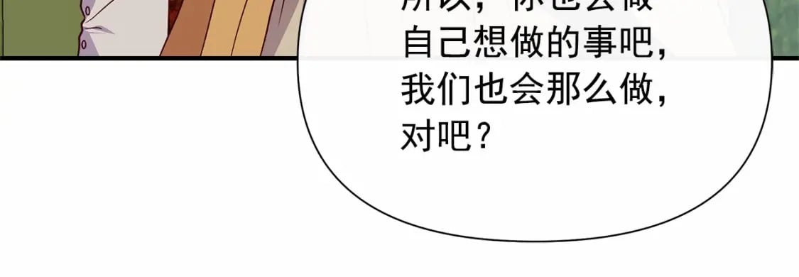 第152话 时间带来的改变25