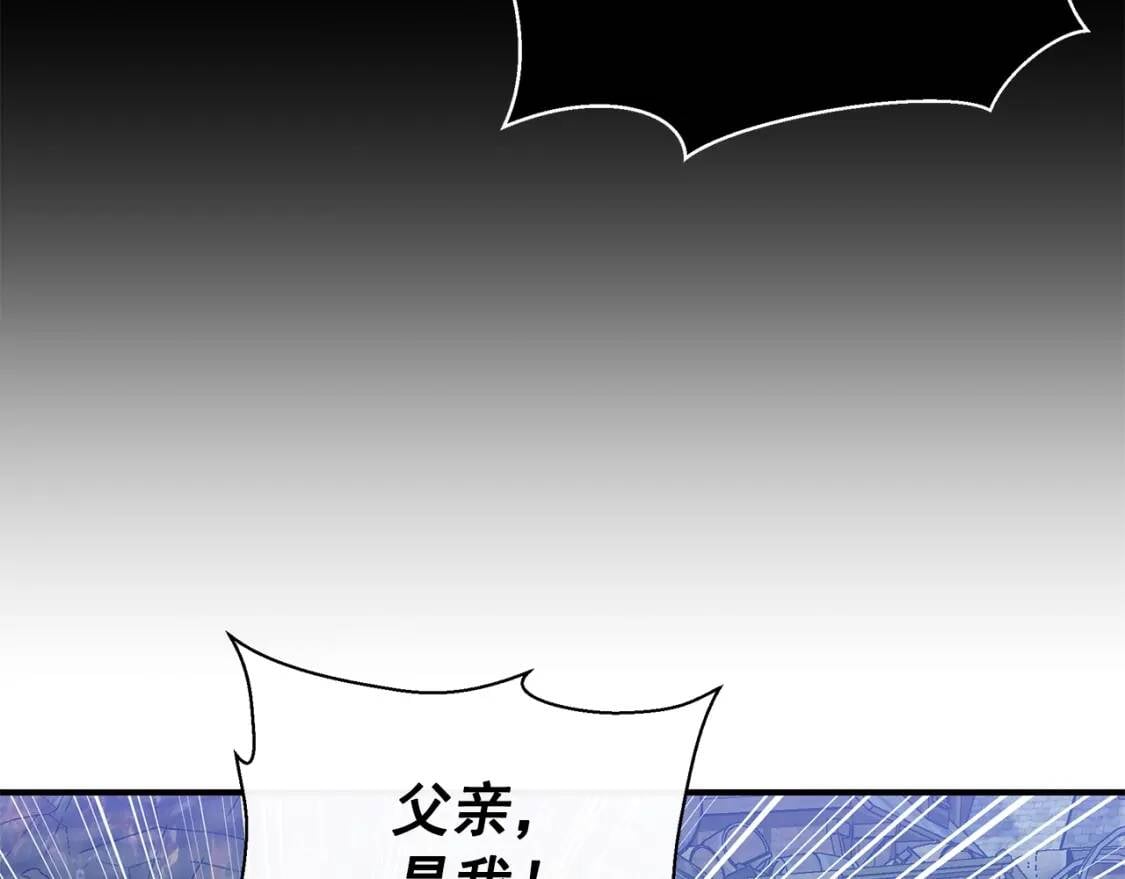 第119话 宣战121