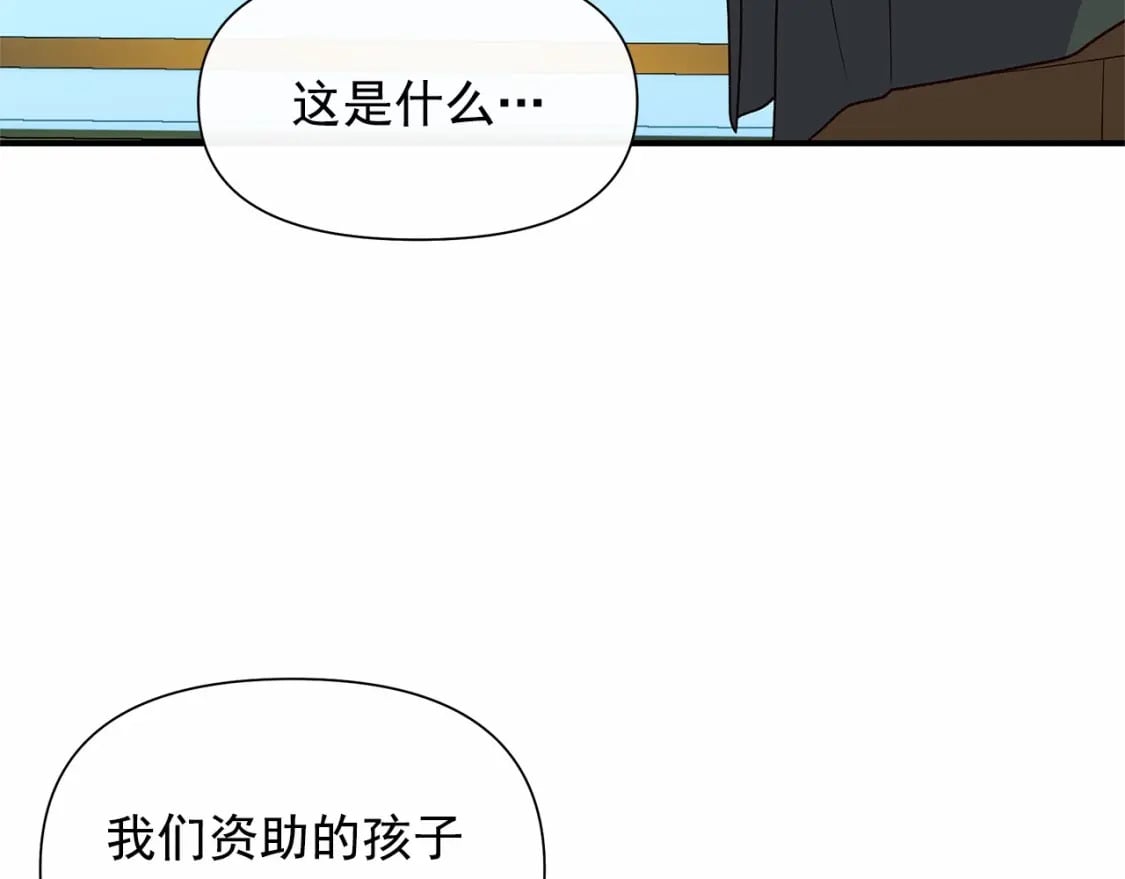 第152话 时间带来的改变16