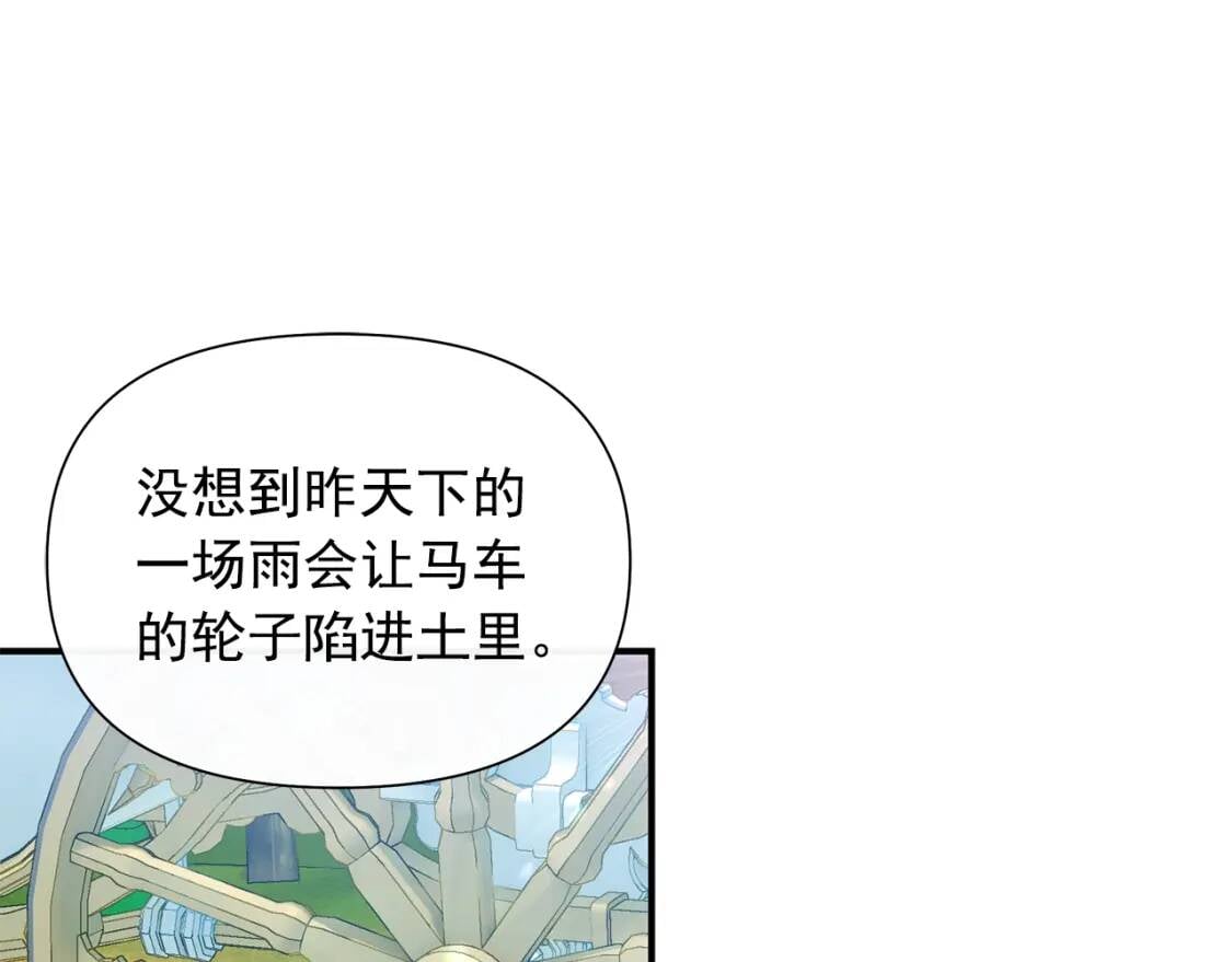 第137话 男友力79