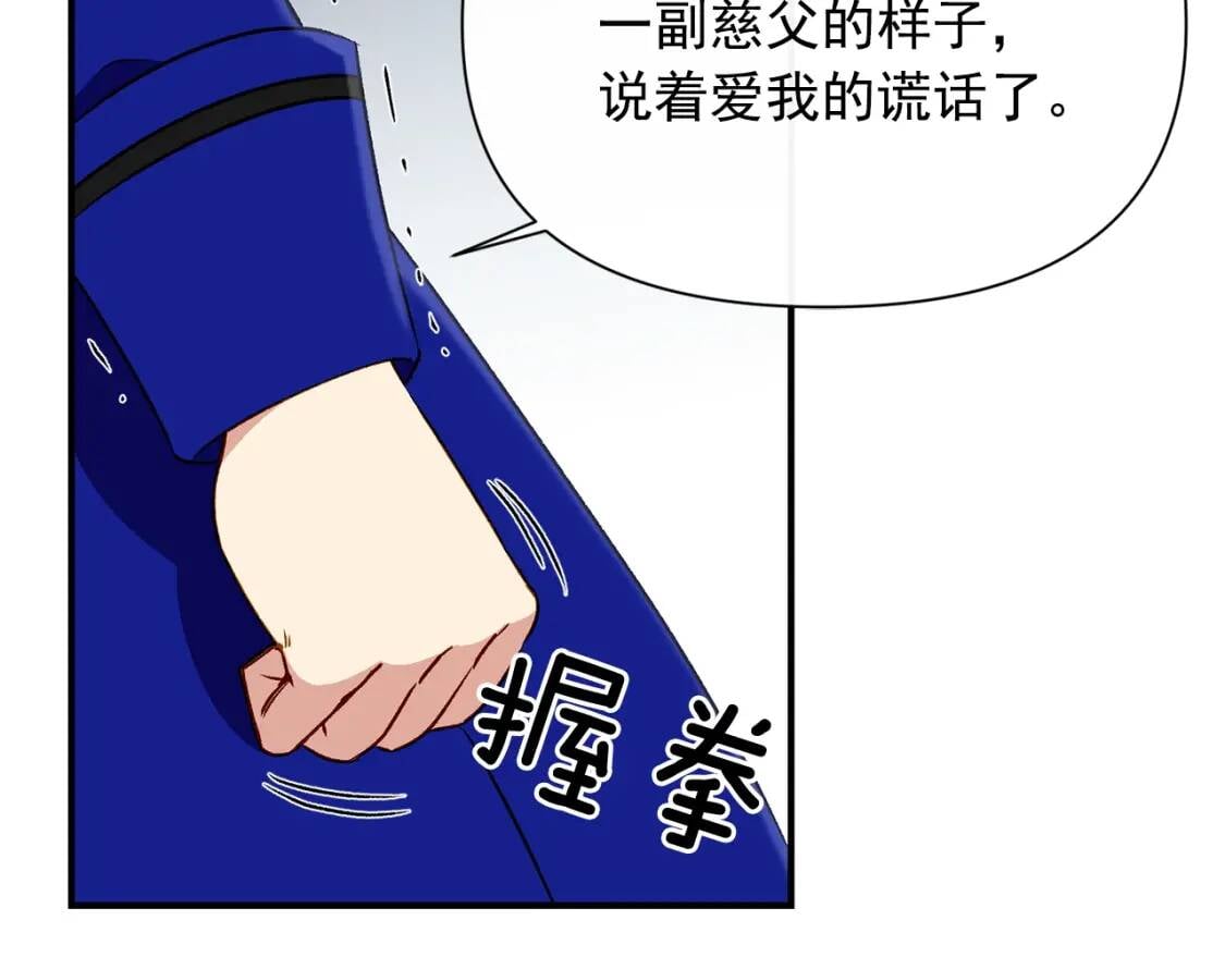 第42话 莱斯莉·赛尔143