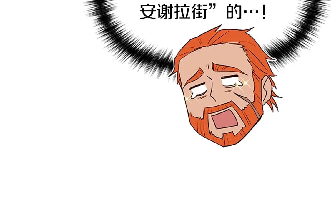 第94话 我自己来52