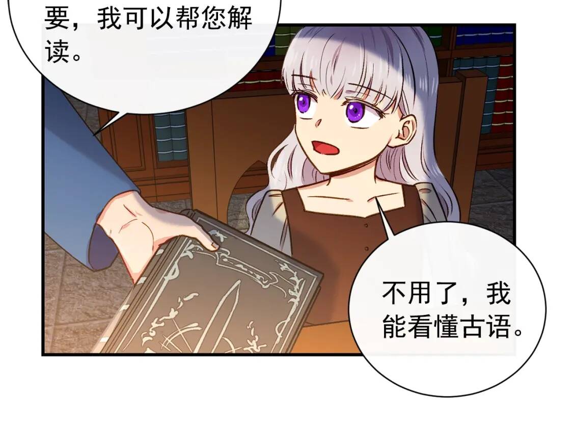 第4话 影后姐姐！33