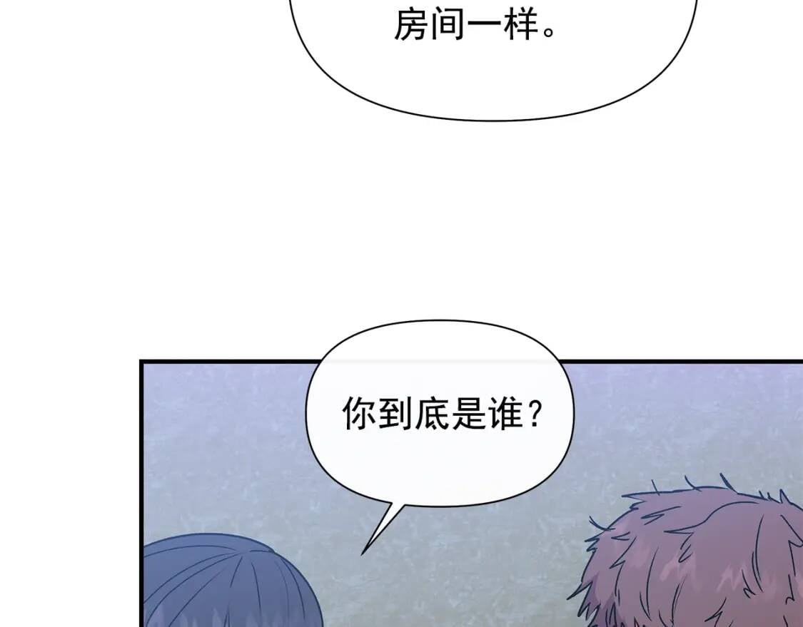 第126话 幸福之药116